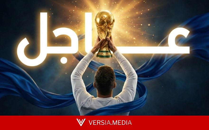 نبض مونديال 2026: اليوم الـ12.. ميسي يصطدم بالنمسا والعراق أمام اختبار فرنسي صعب