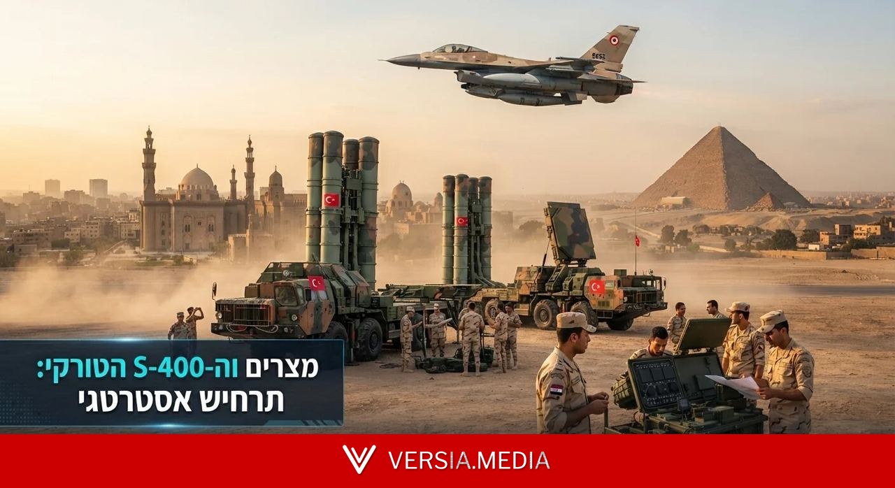 تقرير عبري: امتلاك مصر منظومات 